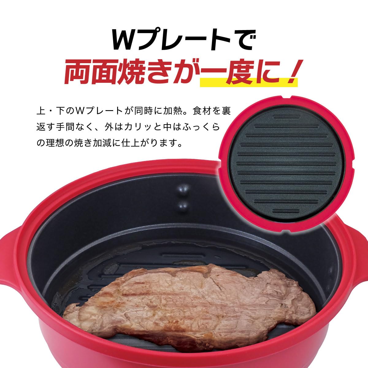 Amazon | 電子レンジ専用調理器 レンジで焼ケール 両面焼き 蒸し
